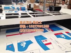 桐鄉服裝裁床 金運激光打造優質商家，賦能服裝產業升級